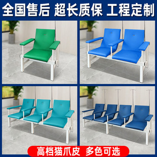 输液椅医疗诊所用三人位医用医院门诊卫生室儿童单人可躺点滴候诊