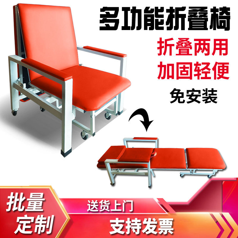 陪护椅床两用折叠医院医用病房住院月嫂可坐可躺简易午睡单人便携