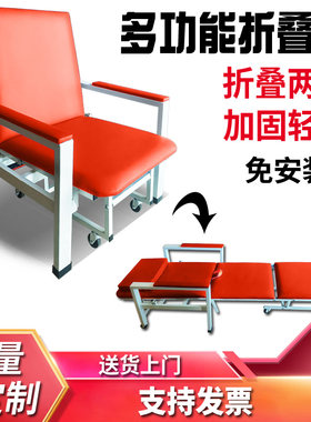 陪护椅床两用折叠医院医用病房住院月嫂可坐可躺简易午睡单人便携