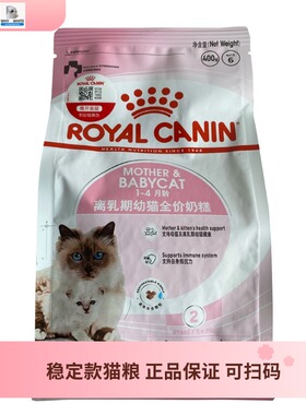 皇家猫粮K36幼猫猫粮BK34奶糕猫粮I27室内成猫粮英短美短布偶增重