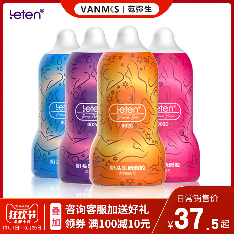 迷你飞机杯男用负压超紧男士自慰性用工具透明子宫口学生手动名器|msdalam kategori Dewasa / Kontraseptif, radas lelaki, mudah alih mudah, lembut Melancap - dari Buy2taobao.com untuk memberikan perkhidmatan ejen Taobao profesional membeli