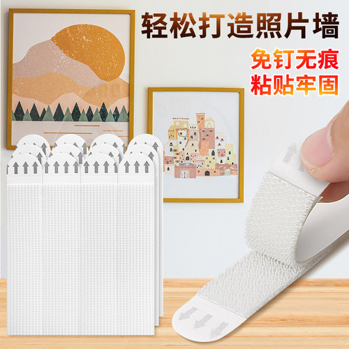 挂画神器无痕胶贴挂钩相框挂墙免墙面免打孔钉不伤墙魔力贴固定器