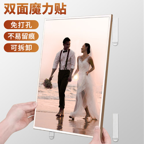 挂画神器无痕胶贴挂钩相框挂墙免墙面免打孔钉不伤墙魔力贴固定器