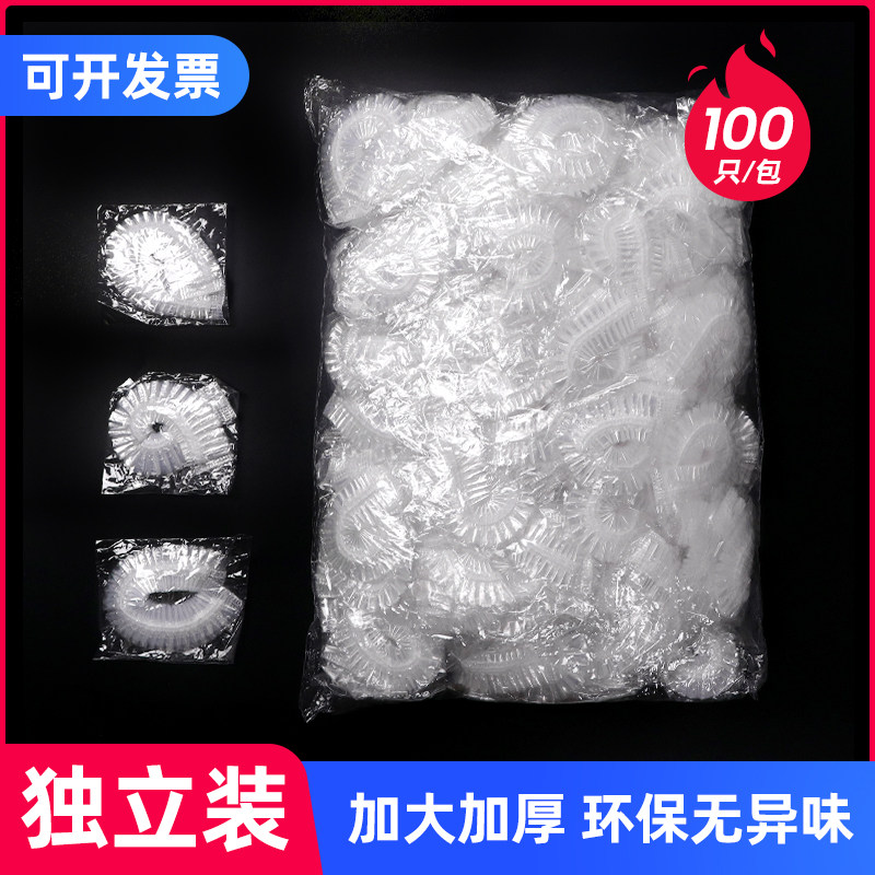 一次性浴帽独立包装洗澡防水防尘加厚型浴帽防油烟高弹力家用头套,服饰配件/皮带/帽子/围巾,耳套,淘宝优惠券,粉丝福利购,淘宝优惠卷