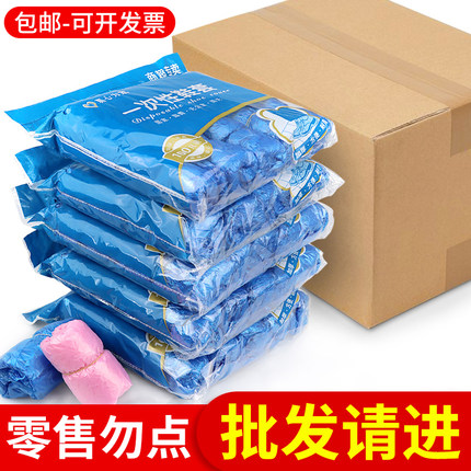 2000只一次性鞋套加厚塑料室内防水家用鞋套样板房房地产中介脚套