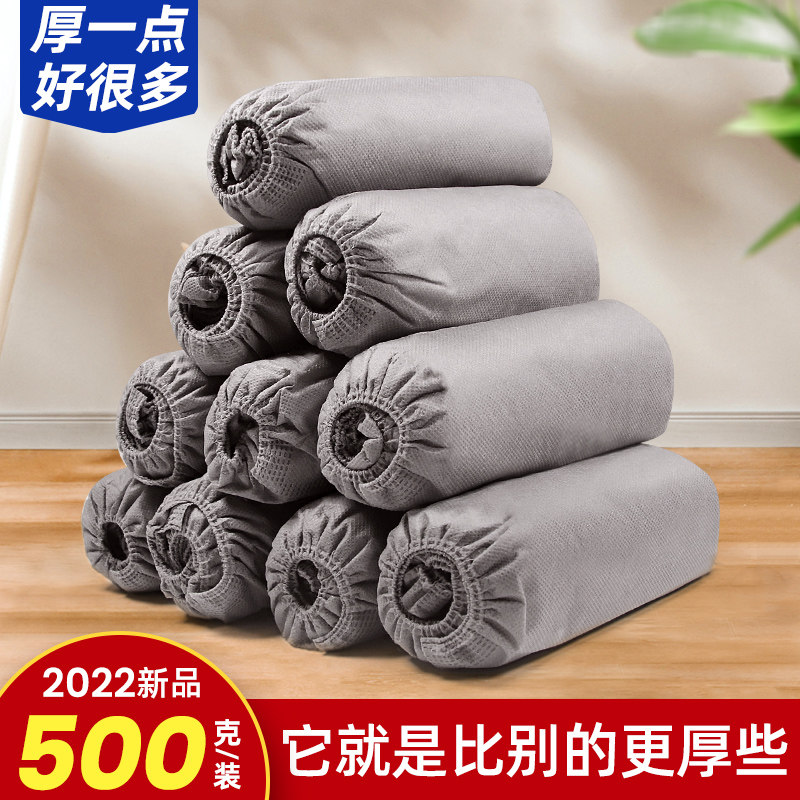 一次性鞋套家用室内无纺布鞋套加厚耐磨防滑防尘套学生机房用脚套,居家日用,鞋套,淘宝优惠券,粉丝福利购,淘宝优惠卷