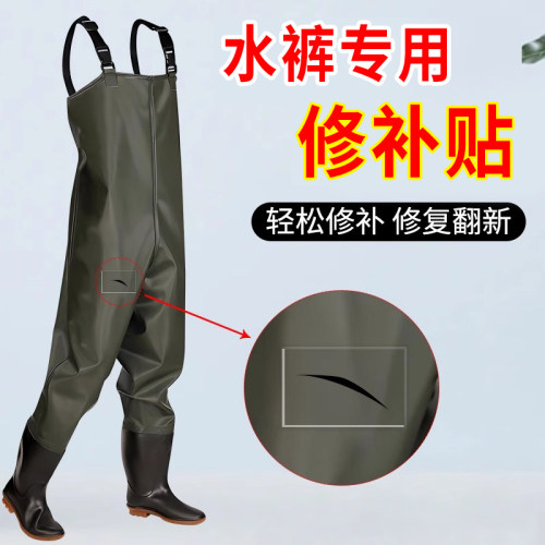 下水裤专用修补贴纳米单面胶带强力无痕透明防水补丁漏洞破裂修复贴纸雨衣雨伞破损修补神器