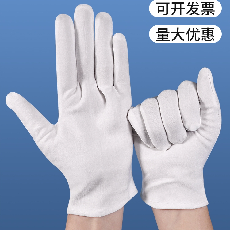 白手套纯棉礼仪薄款文玩盘珠布工作男女干活劳保耐磨开车秋冬保暖