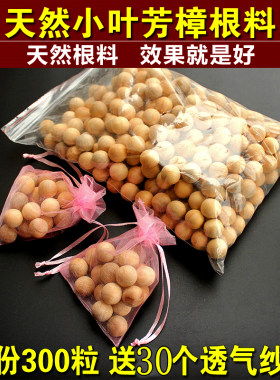 香樟木条天然衣柜防虫