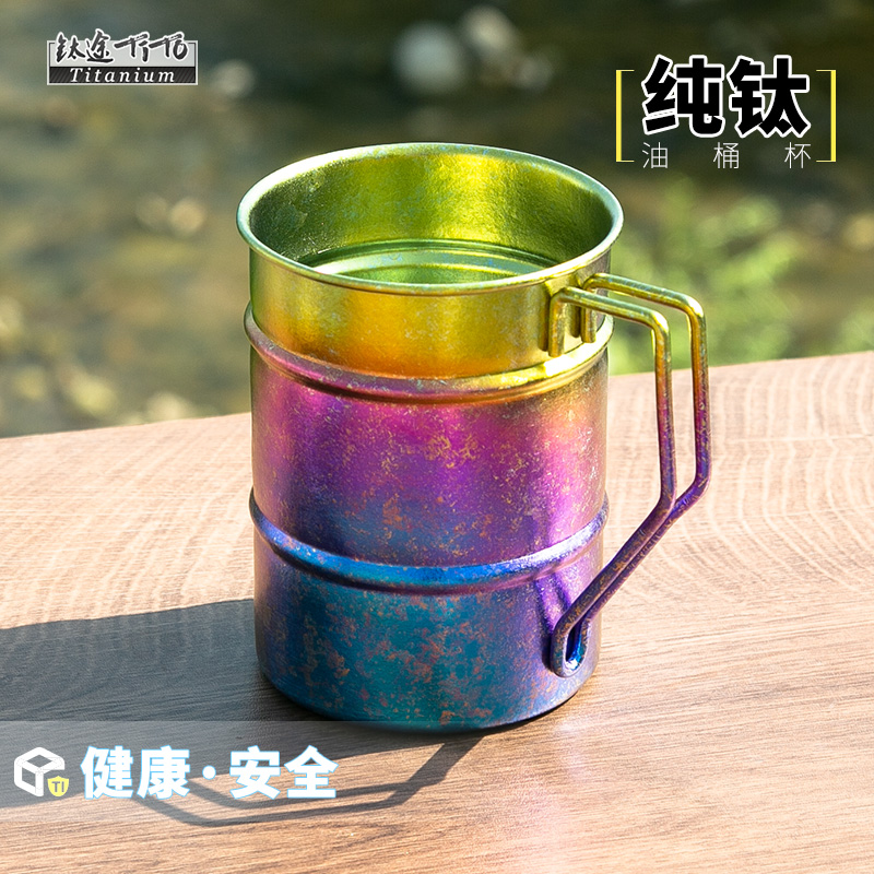 大容量水杯便携式钛杯