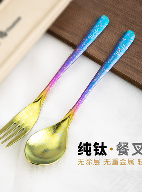 钛途TiTo纯钛勺子叉子餐具套装户外便携便当盒露营儿童筷子餐具