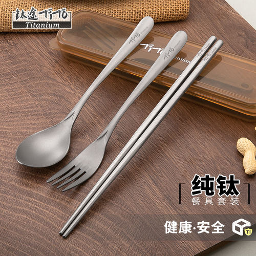 钛途TiTo纯钛筷子餐具套装便携