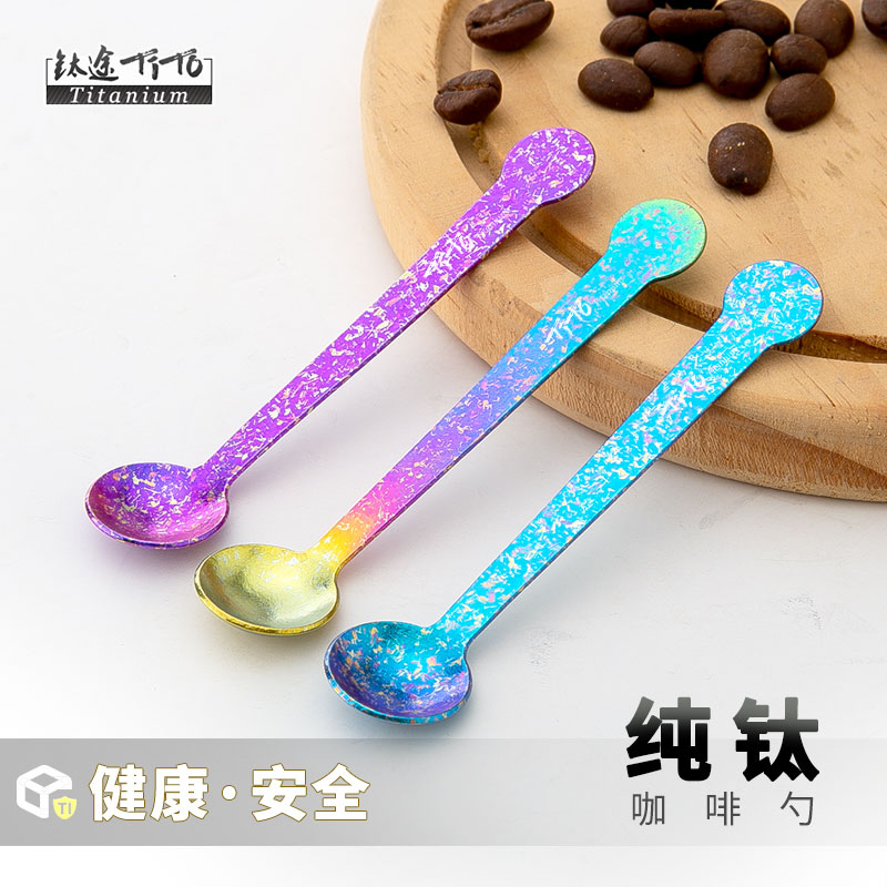 纯钛小咖啡勺健康便携