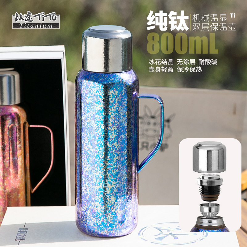 鈦途800傳世壺大容量壺