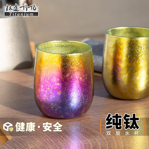 钛途tito纯钛水杯啤酒儿童户外