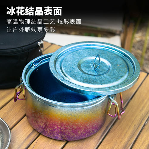 纯钛户外微压锅2l蒸锅