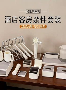 丽枫系列树脂纸巾盒收纳盒浴室耗品盒牙具洗漱用品卫生间易耗品盒