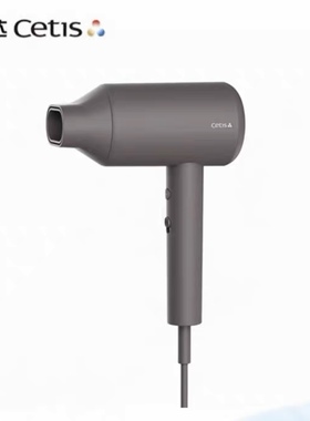 美爵信达cetis新款集风筒吹风机家用民宿五星级酒店负离子电吹风