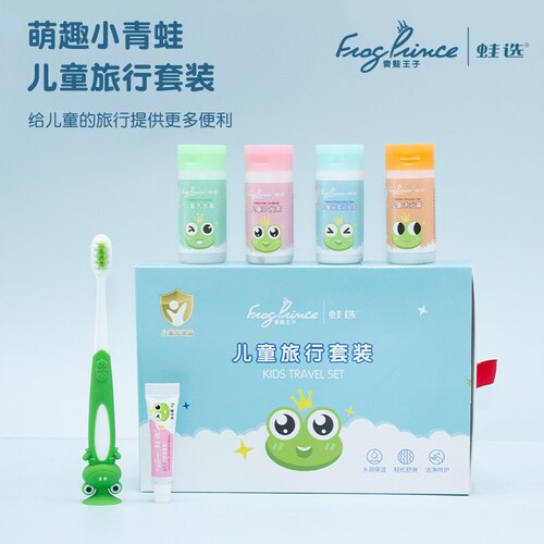 五星酒店儿童套装民宿宾馆一次性洗漱用品儿童款重复使用牙刷牙膏