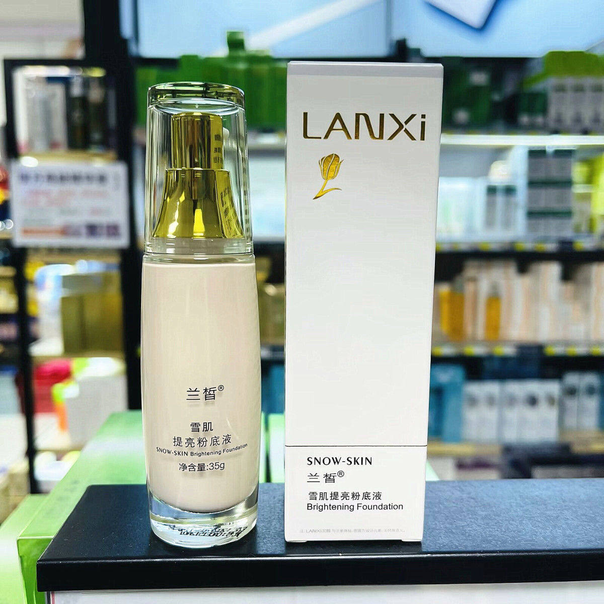 特价 LANCS兰皙 雪肌提亮粉底 35g 遮瑕 专柜正品提亮美白 新包装