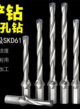 数控铲钻刀杆刀片深孔铲钻皇冠钻暴力加长U钻高效合金钻头CNC车床