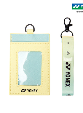 YONEX/尤尼克斯 AC013105CR/AC013115CR 卡包证件包工卡长挂绳yy