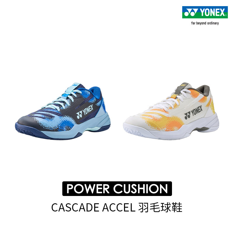 YONEX/尤尼克斯 SHBCA2EX 男女同款羽毛球鞋训练运动鞋缓震透气yy
