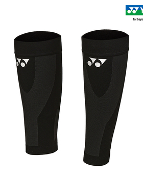 YONEX/尤尼克斯 MPS-20CR  羽毛球运动护具 针织护小腿 一对装yy