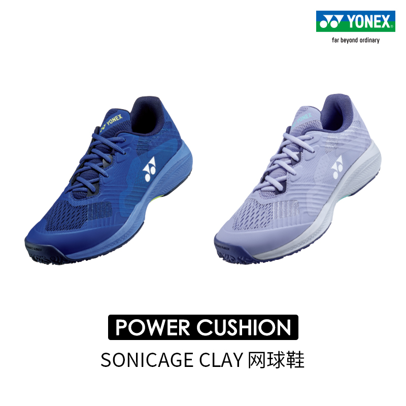 YONEX/尤尼克斯网球鞋