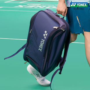 YONEX/尤尼克斯 BA02512EX 网球羽毛球双肩背包球拍包独立鞋仓yy