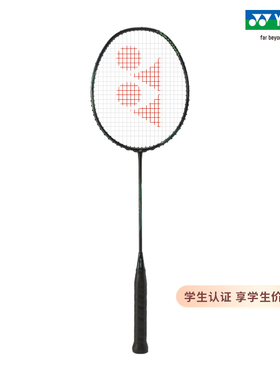 YONEX/尤尼克斯 ASTROX 玄黑 天斧系列 全碳素羽毛球拍yy