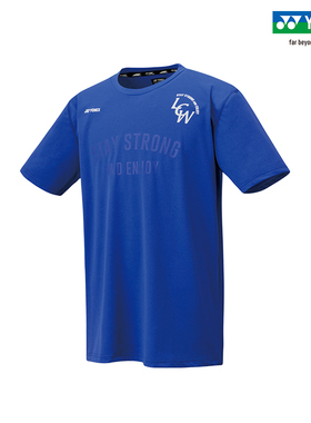 YONEX/尤尼克斯 16750EX 25SS李宗伟系列羽毛球速干运动T恤yy