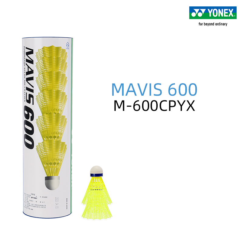 YONEX尤尼克斯户外室内尼龙球