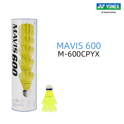 YONEX尤尼克斯户外室内尼龙球