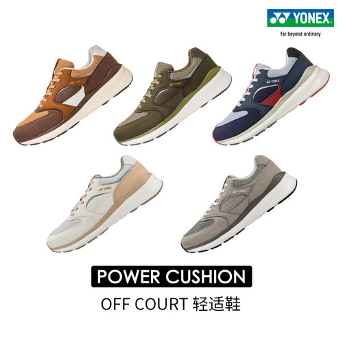 YONEX/尤尼克斯休闲轻适鞋