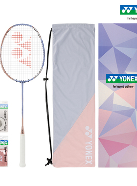 YONEX/尤尼克斯 ASTROX 11 POWER  天斧系列全碳素羽毛球拍礼盒yy