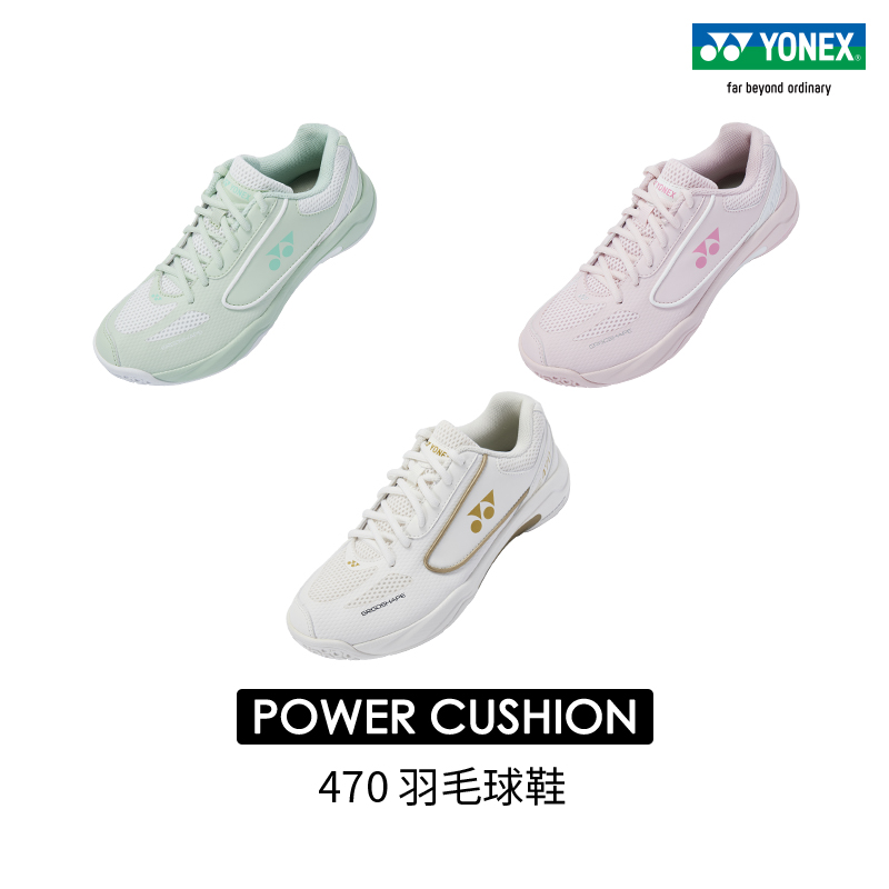 YONEX/尤尼克斯羽毛球鞋