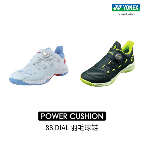 YONEX/尤尼克斯男女同款羽毛球鞋