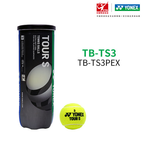 YONEX/尤尼克斯高弹耐磨