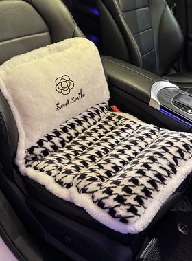 千鸟格连体坐垫冬季保暖黑白座椅垫子靠背高档创意轻奢女汽车内饰