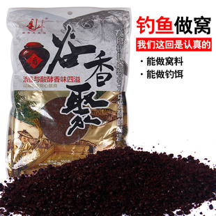 四季 王谷香聚谷麦发酵底窝料野钓鲫鲤草鳊专用饵料传统钓谷麦钓饵