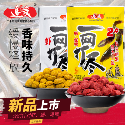 四季王龙虾黄鳝诱饵笼网专用鱼饵