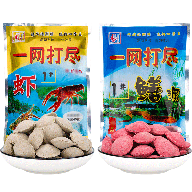 四季王鱼饵一网打尽虾鳝饵料网笼专用诱饵龙虾黄鳝杂鱼泥鳅鱼食料