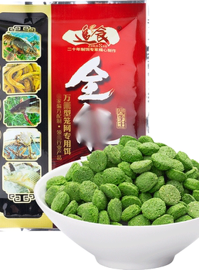 四季王龙虾黄鳝膨化颗粒鱼饵饵料