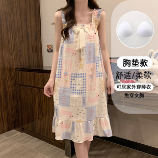 网红睡裙女夏季 连衣裙家居服 甜美吊带宽松云朵棉带胸垫睡衣中长款