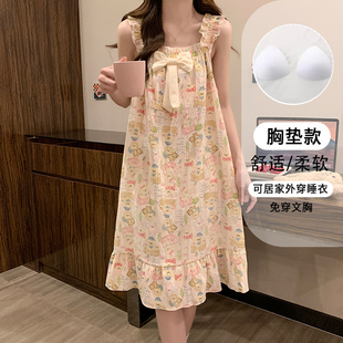 网红睡裙女夏季 连衣裙家居服 吊带宽松云朵棉带胸垫睡衣可爱中长款