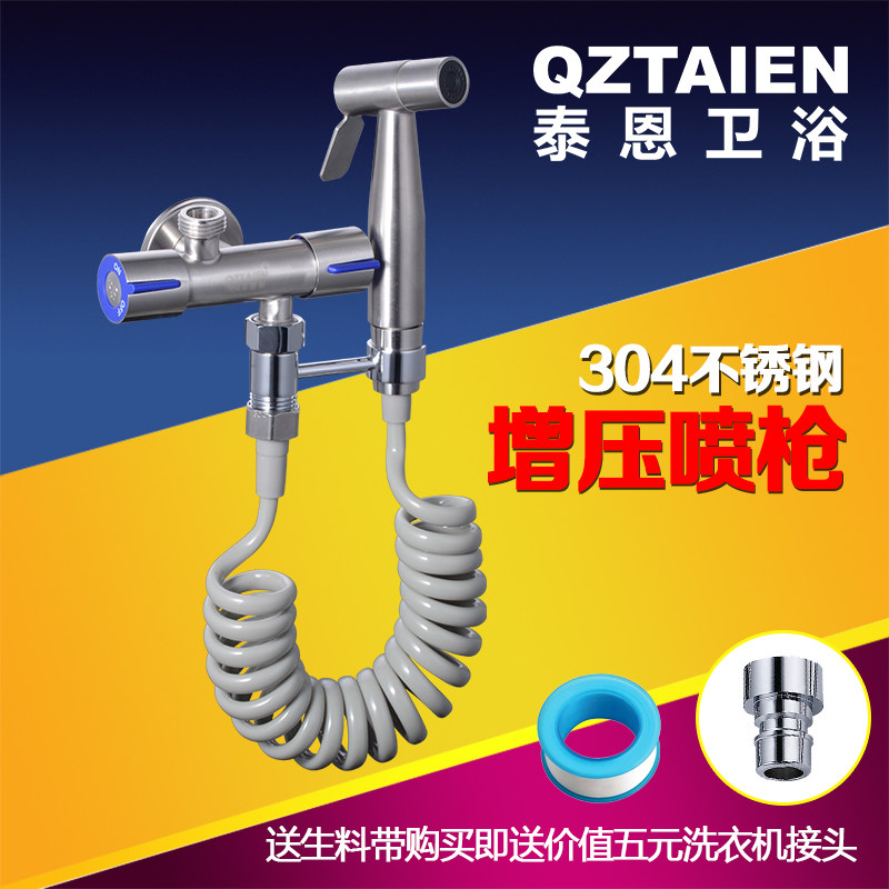 304不锈钢一进二出角阀私处马桶伴侣冲洗神器带高压喷枪清洗喷头在类目 家装主材, 卫浴用品, 净身妇洗器中 - 来自Buy2taobao.com提供专业的淘宝代购服务