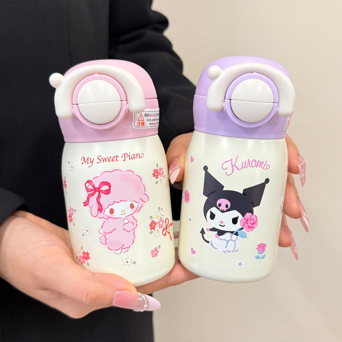 三丽鸥儿童保温杯316不锈钢