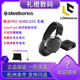 Wireless专业 DAC游戏吃鸡无线带麦 steelseries Pro 赛睿 Arctis