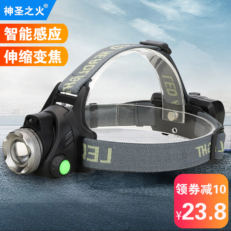 头灯强光充电感应超亮钓鱼灯夜钓头戴式 CxCaJESL9r10-21新券